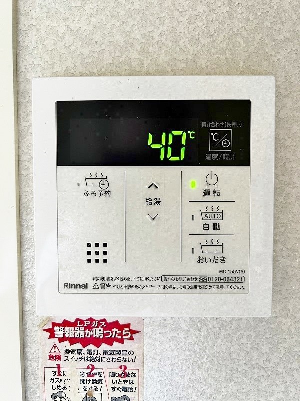 ルネッサンス大里Ｂ棟  その他25