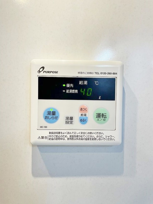 ERUZA　GLANZ中津口（エルザグランツ中津口） その他17