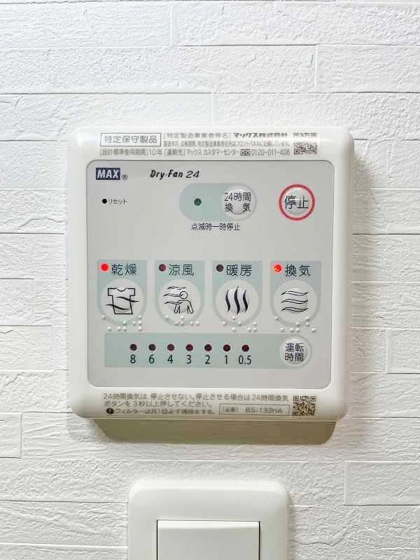 ERUZA　GLANZ中津口（エルザグランツ中津口）  その他5