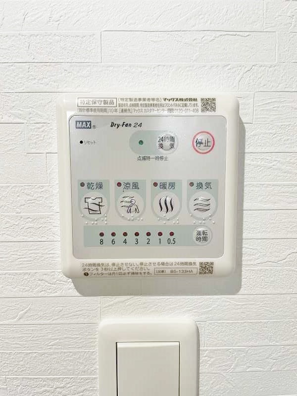 ERUZA　GLANZ中津口（エルザグランツ中津口） その他5