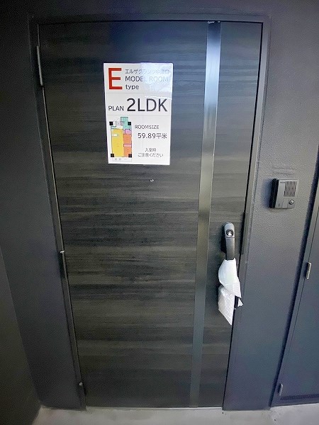 ERUZA GLANZ中津口（エルザグランツ中津口）  その他9