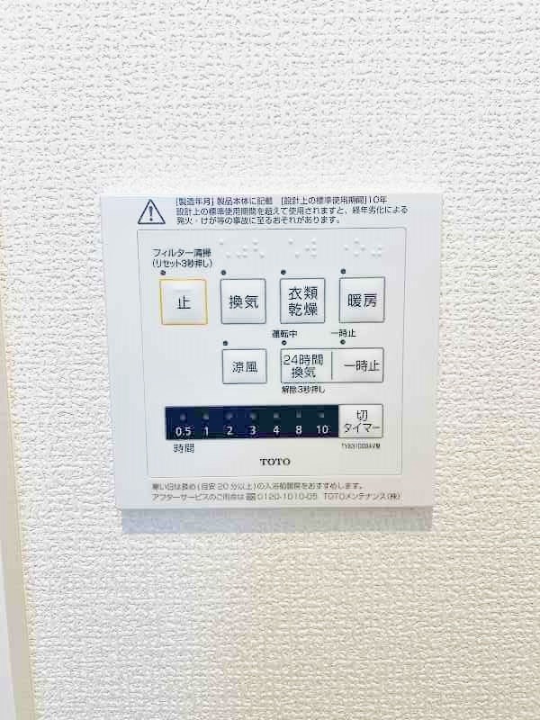 トレス若園館 その他7