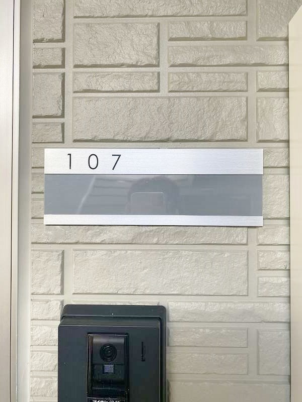 トレス若園館 その他9