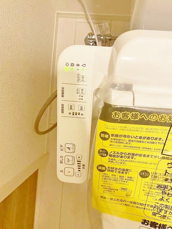 トレス若園館 その他16