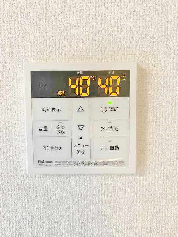 トレス若園館 その他29