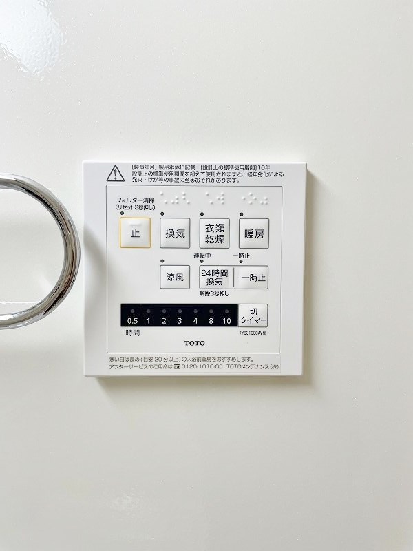 トレス若園館 その他7