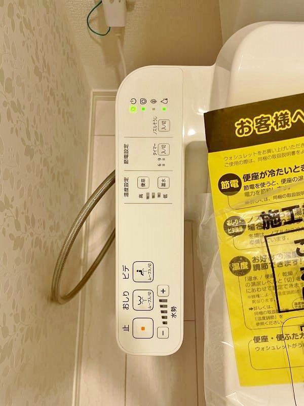 トレス若園館 その他14