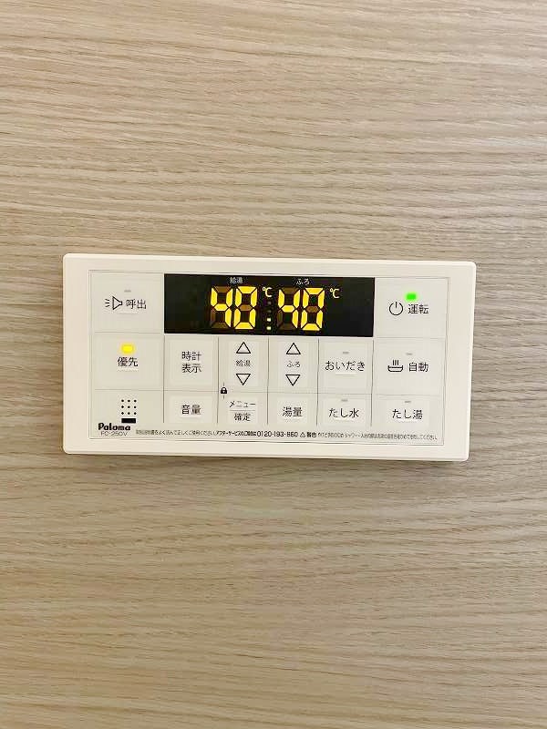 トレス若園館 その他19