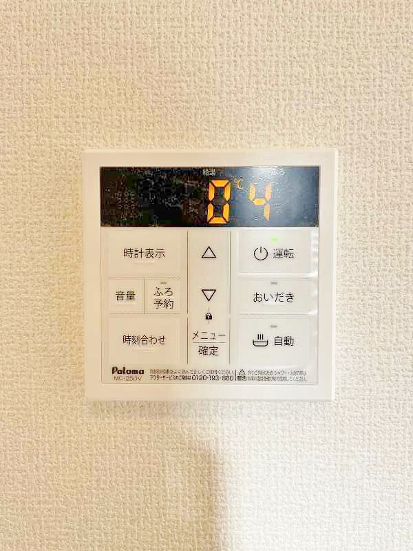 トレス若園館 その他23