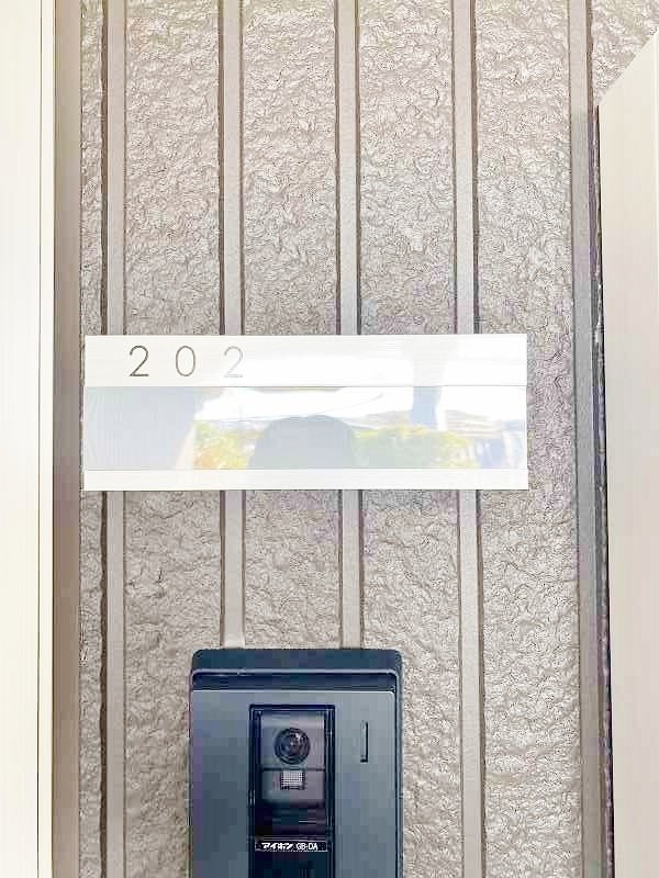 トレス若園館 その他9