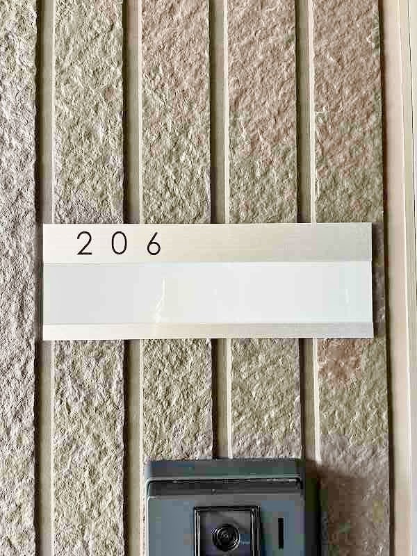 トレス若園館 その他9