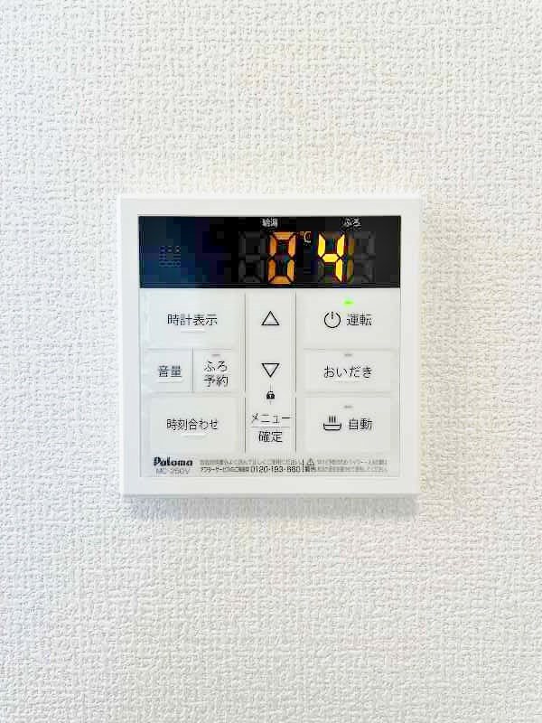 トレス若園館 その他21