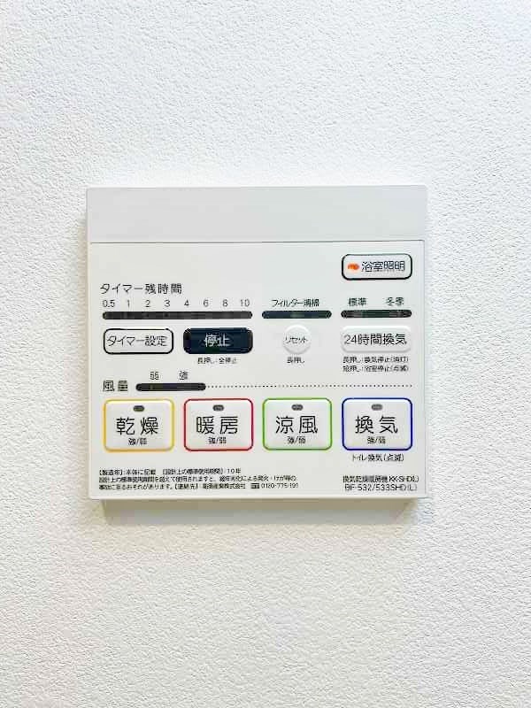 LEGEND紺屋町（レジェンド紺屋町） その他5