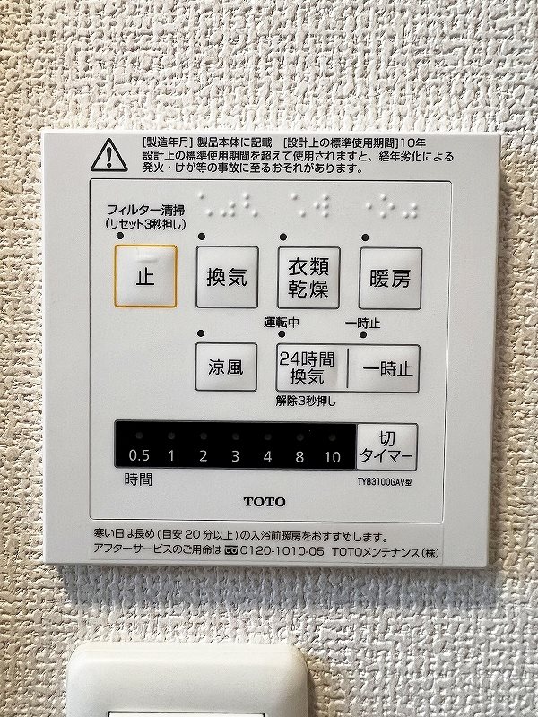 D-room柳町 その他14