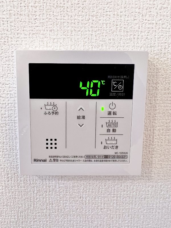 D-room柳町 その他26