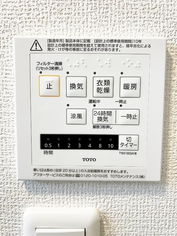 D-room柳町 その他14