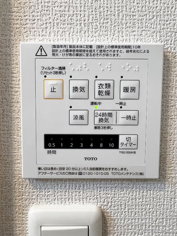 D-room柳町 その他13