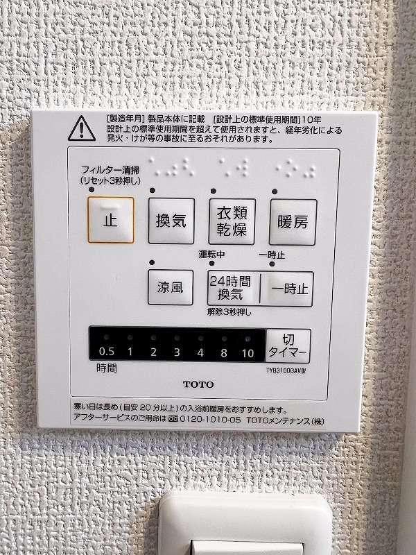 D-room柳町 その他13