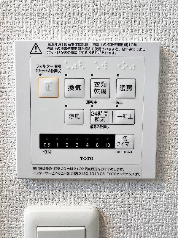 D-room柳町 その他13