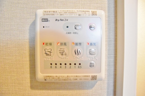 U&amp;#39;s Residence 門司港 オーシャンテラス (ユーズレジデンス門司港オーシャンテラス) その他5