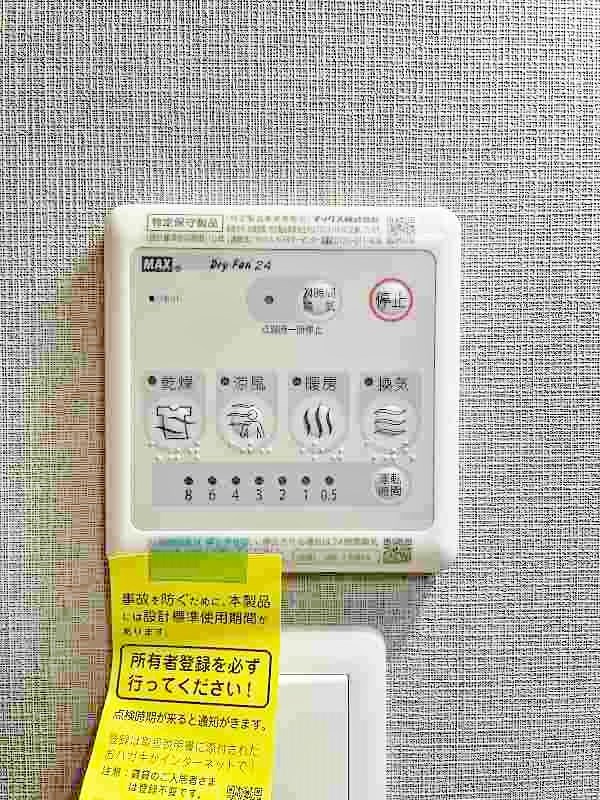 ERUZAGLANZ黄金（エルザグランツ黄金） その他5