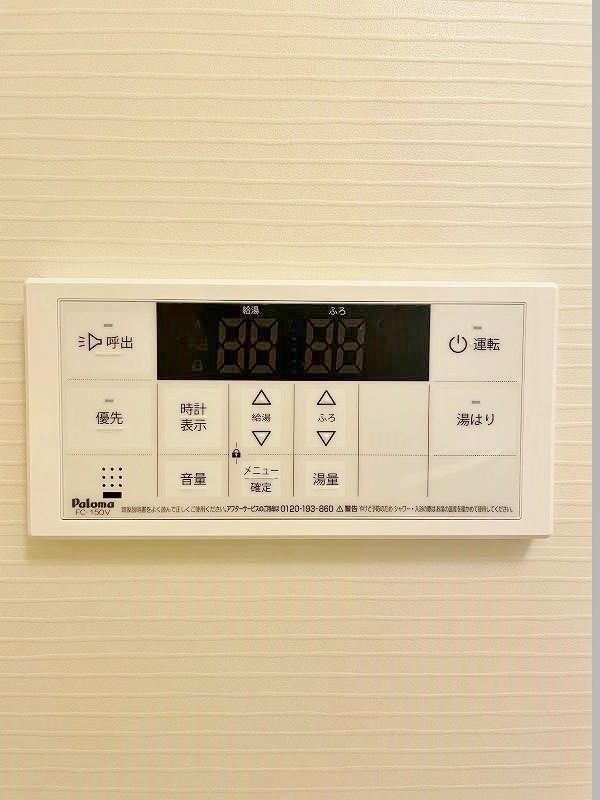 Ｐｒｏｓｐｅｒｅｒ大手町(プロスペレ大手町)  その他16