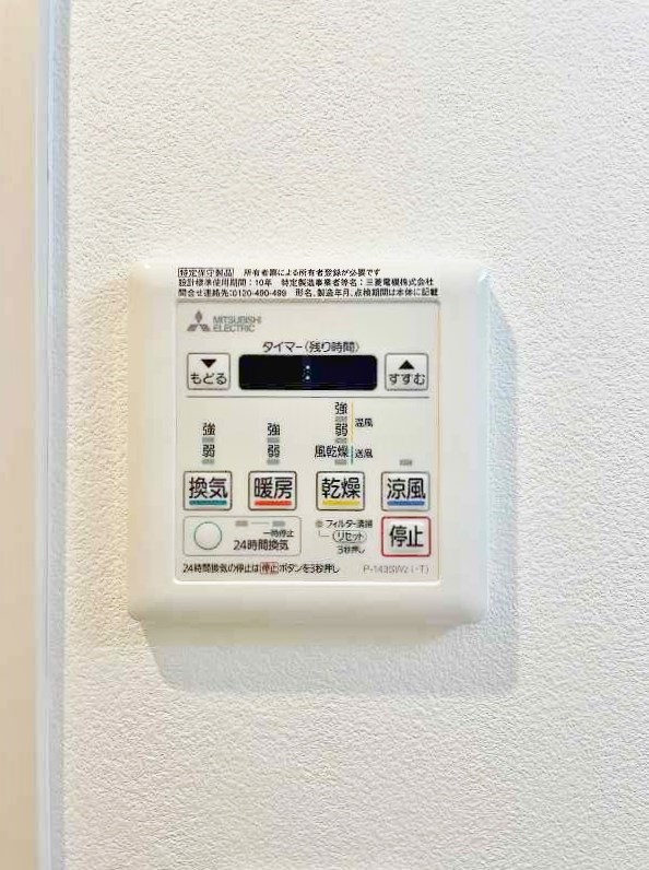 Ｐｒｏｓｐｅｒｅｒ大手町(プロスペレ大手町)  その他7