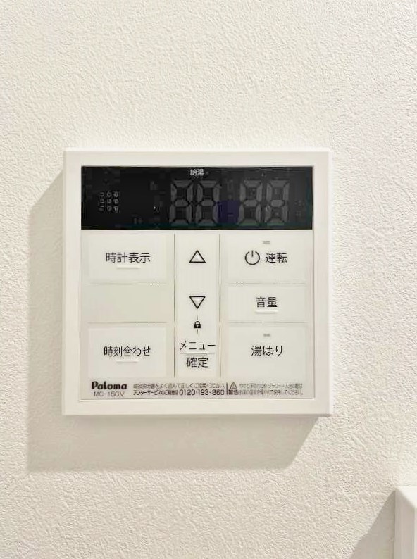 Ｐｒｏｓｐｅｒｅｒ大手町(プロスペレ大手町)  その他17