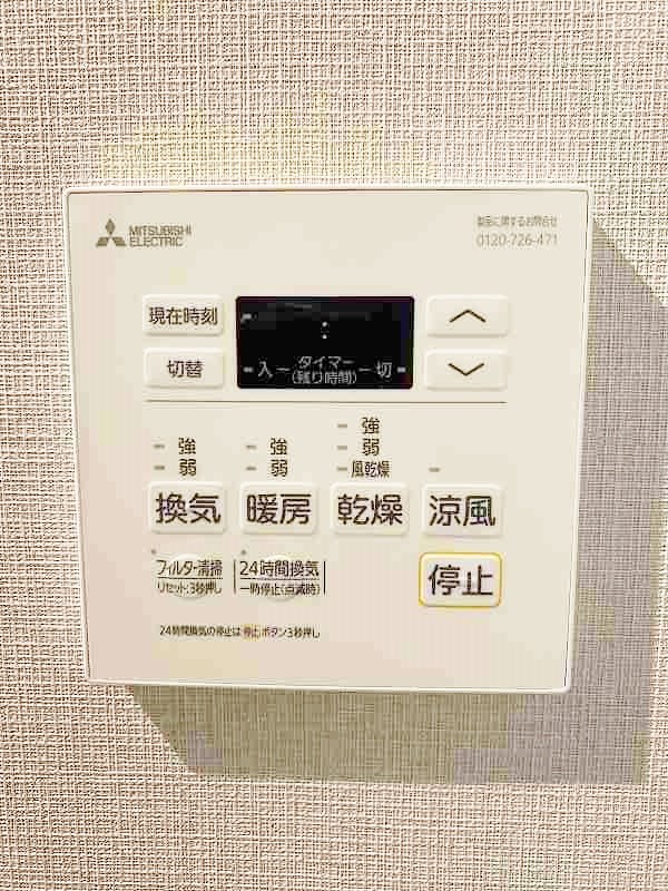 エストラーダ小倉 その他7