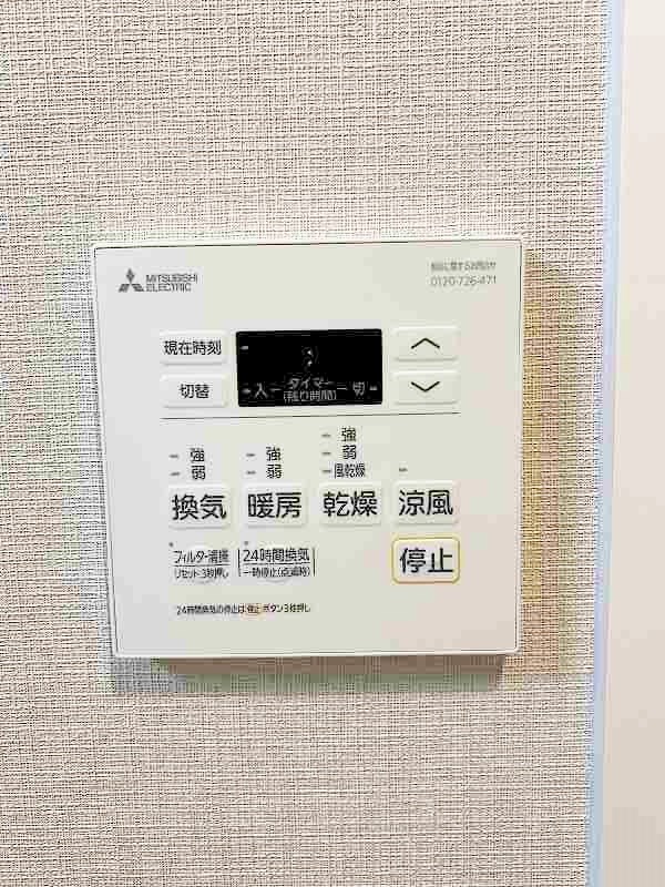 エストラーダ小倉 その他7