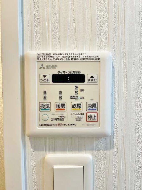 ラフィーネ葛原レスト その他4