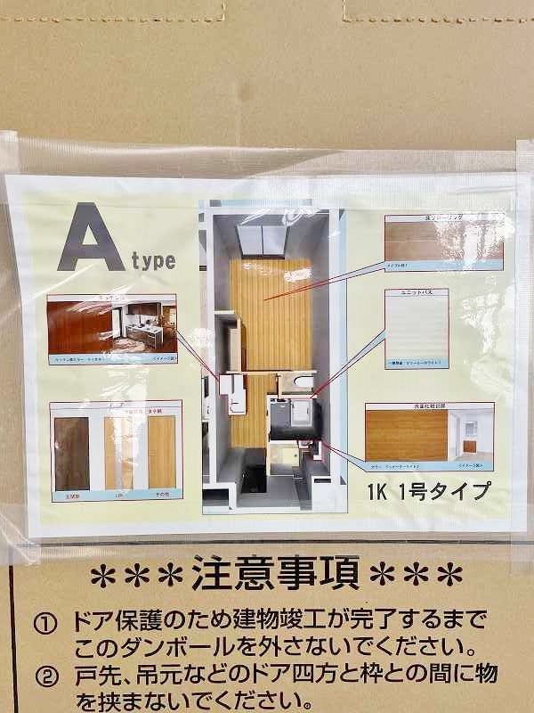 ラフィーネ葛原レスト その他9