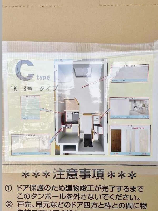 ラフィーネ葛原レスト その他9