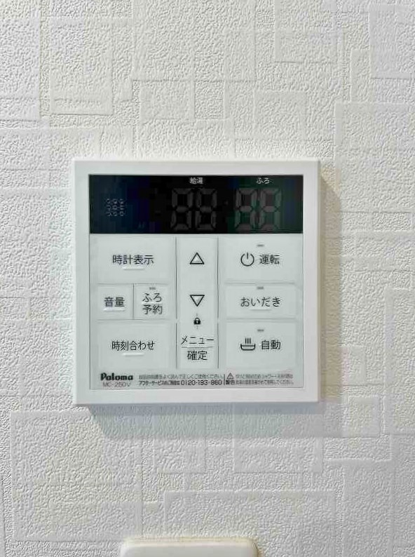 ラフィーネ葛原レスト その他23