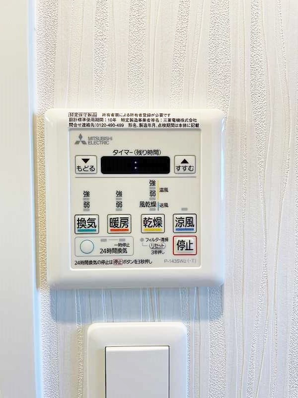 ラフィーネ葛原レスト その他5