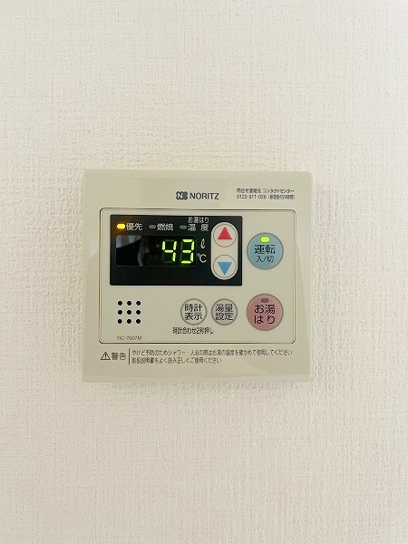 コーポ小林小倉 その他5