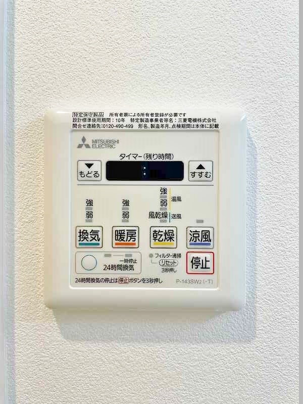 Prosperer大手町(プロスペレ大手町) その他7