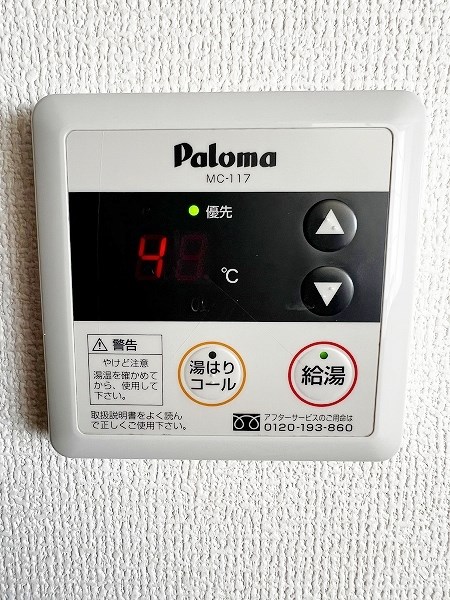 オリエンタル江南町 その他31