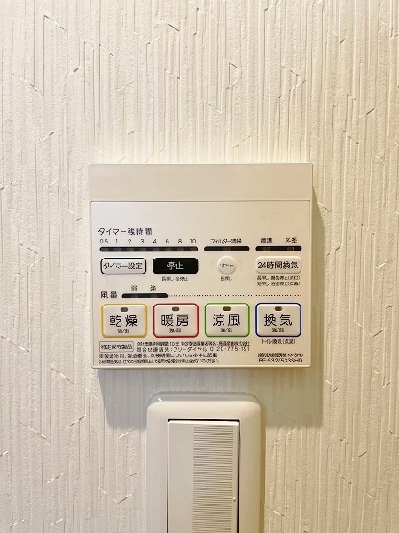 THE HILLS KOKURA（ザ・ヒルズ小倉） その他16