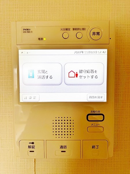 サンシャイン・キャナル小倉 その他3