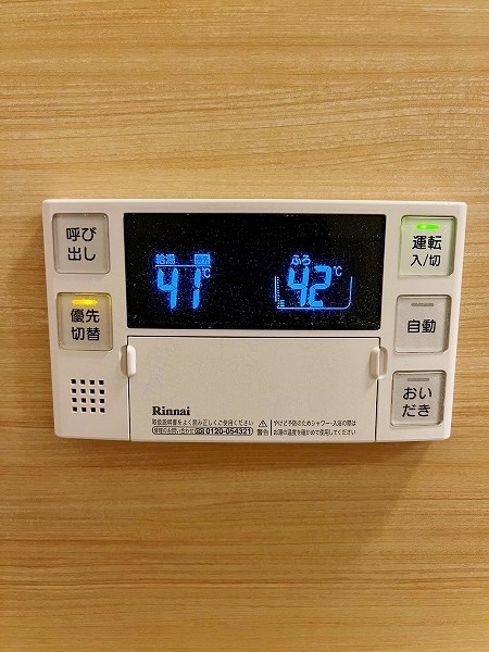 サンシャイン・キャナル小倉 その他8