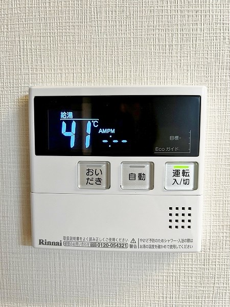 サンシャイン・キャナル小倉 その他22