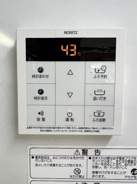 ハイツブルーＢ棟 その他24