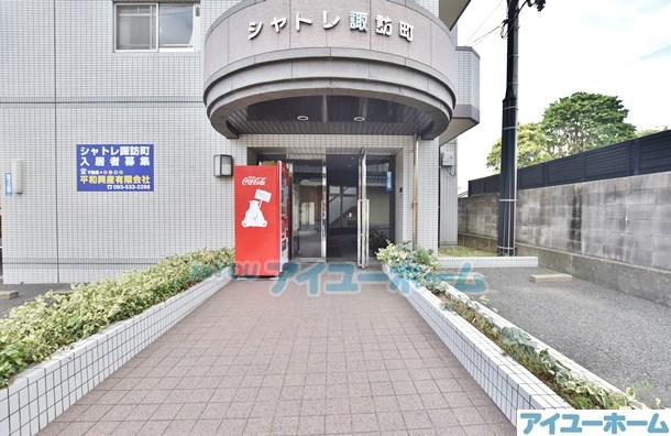 シャトレ諏訪町 その他外観4