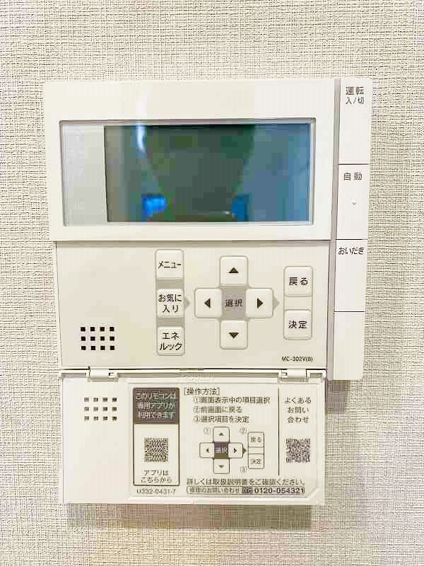 エストラーダ小倉 その他18