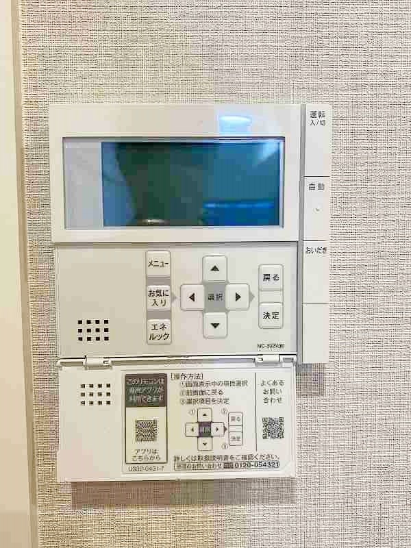 エストラーダ小倉 その他23