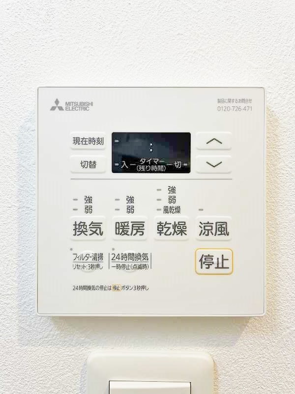 ウィングスNEXT西小倉 その他5