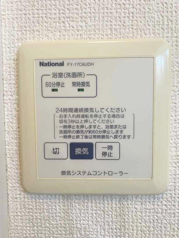 アルタヴィラ その他16