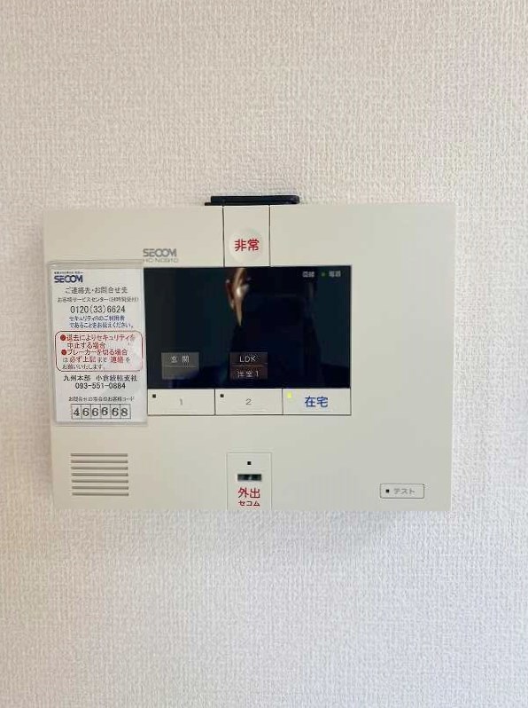 プランドール　Ａ棟 その他5