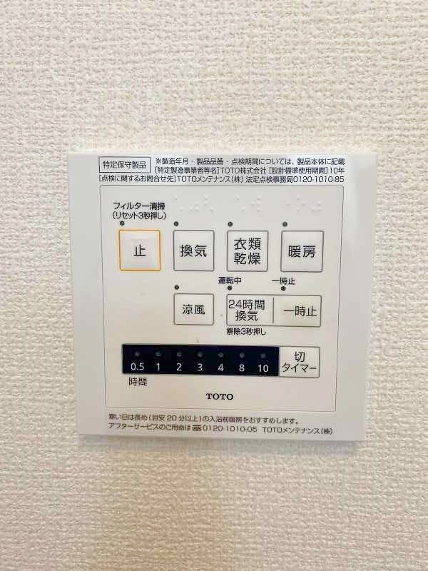 プランドール　Ａ棟 その他18
